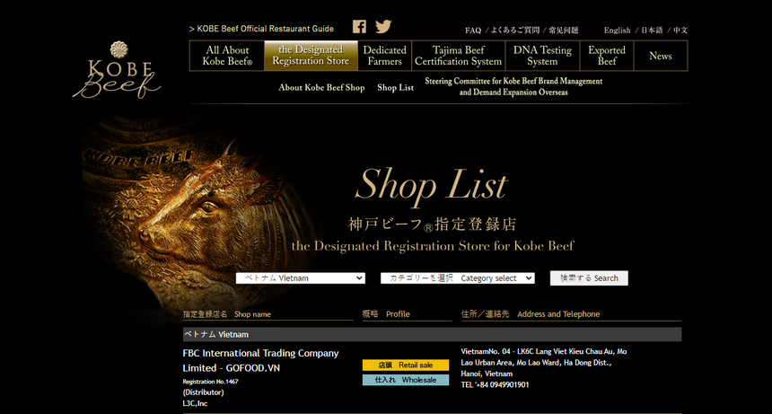 Gofood mang thịt bò Kobe Nhật đúng nguồn gốc đến thị trường Việt - Ảnh 1. Gofood mang thịt bò Kobe Nhật đúng nguồn gốc đến thị trường Việt - Ảnh 1.