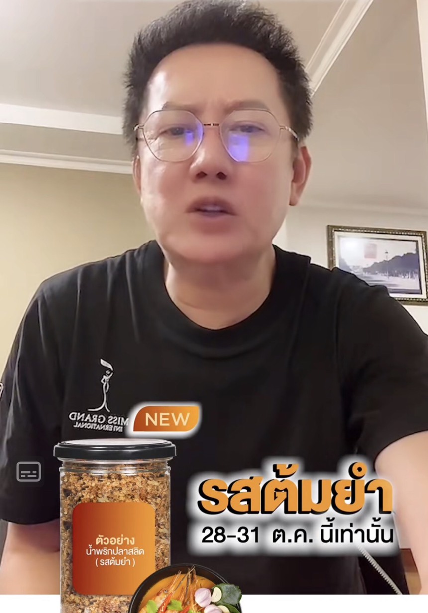 Dân mạng phản ứng ra sao việc dàn người đẹp livestream bán hàng hậu đăng quang Miss Grand International 2023 - Ảnh 4.