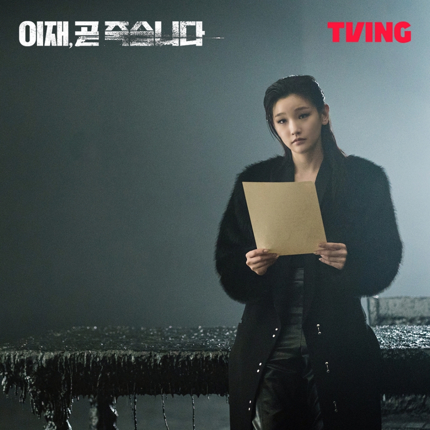 Ngôi sao 'Kỳ sinh trùng' Park So Dam trở lại màn ảnh sau phẫu thuật ung thư - Ảnh 1.