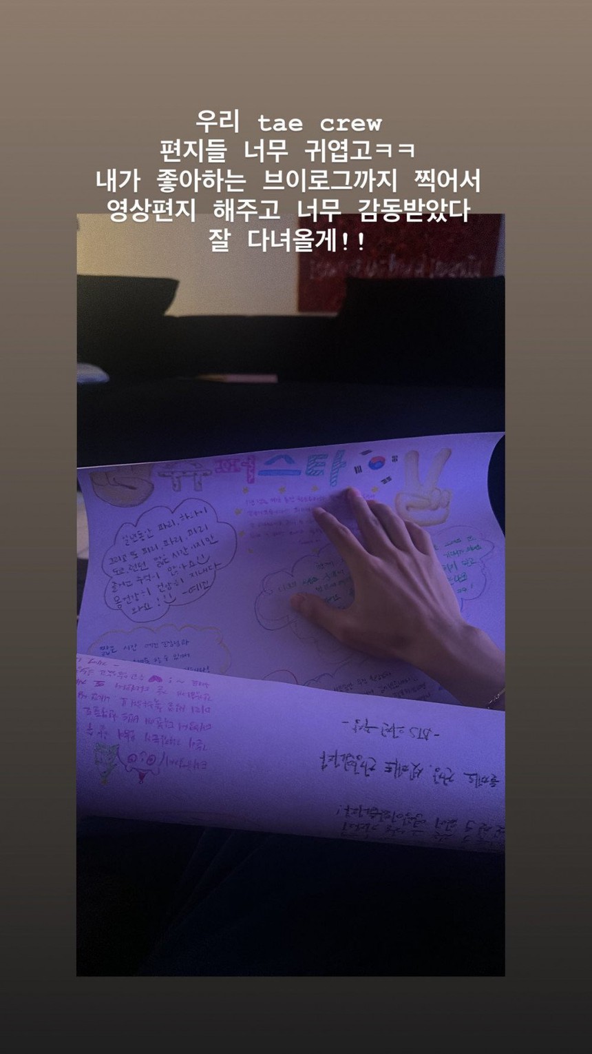 Các chàng trai BTS trước ngày nhập ngũ, RM viết thư đầy cảm xúc, V nhận được quà của team - Ảnh 6.