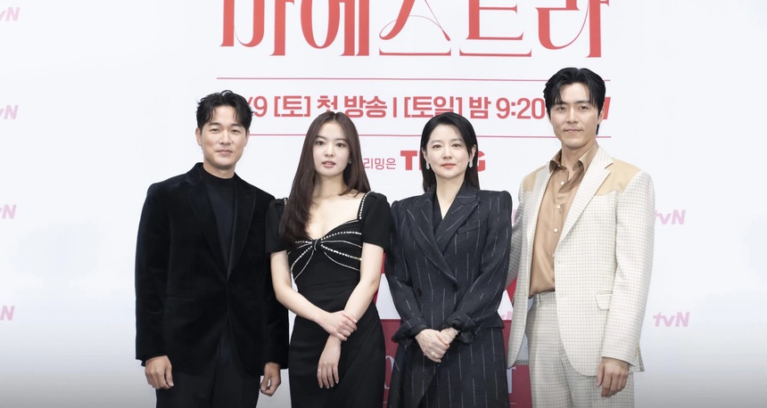 'Quốc bảo nhan sắc' Lee Young Ae khổ luyện cả năm cho 'Nhạc trưởng Maestra' - Ảnh 2.