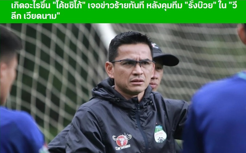 HAGL có thể chia tay HLV Kiatisuk, nhà tài trợ sẵn sàng đền hợp đồng để tìm HLV mới - Ảnh 2.