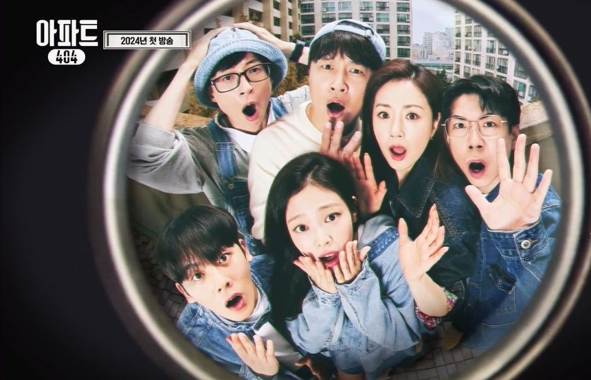 Cư dân mạng hào hứng trước show thực tế mới của Jennie Blackpink - Ảnh 1. Cư dân mạng hào hứng trước show thực tế mới của Jennie Blackpink - Ảnh 1.