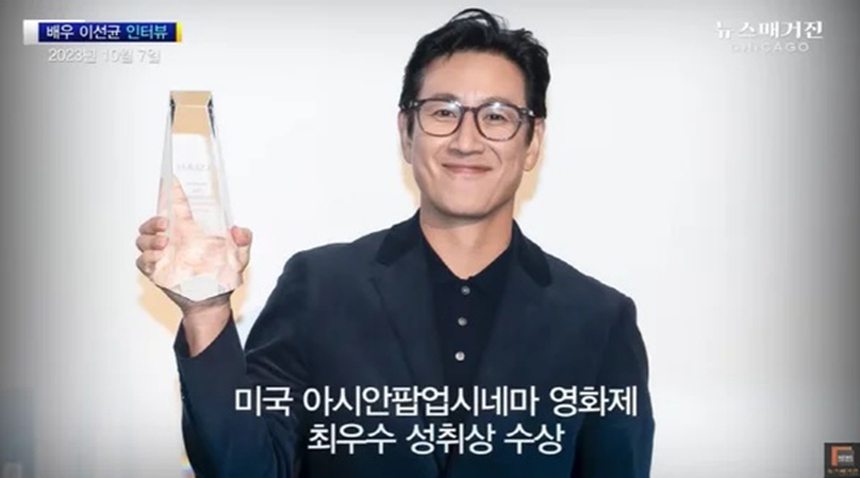 Cuộc phỏng vấn cuối cùng của Lee Sun Gyun: 'Diễn xuất giống như 'bài tập về nhà' và 'nhật ký' - Ảnh 4. Cuộc phỏng vấn cuối cùng của Lee Sun Gyun: 'Diễn xuất giống như 'bài tập về nhà' và 'nhật ký' - Ảnh 4.