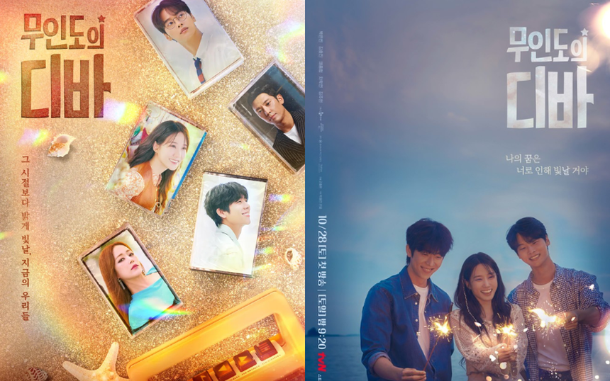 Phim mới của Park Eun Bin: ‘Bước đi lùi’ sau cú hit ‘Luật sư kỳ lạ Woo Young Woo’ - Ảnh 1.