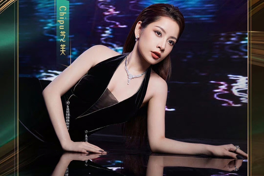 Một năm hoạt động 'hết công suất' của Chi Pu: Từ việc lấn sân Cbiz đến liên tục nhận show trong nước - Ảnh 1. Một năm hoạt động 'hết công suất' của Chi Pu: Từ việc lấn sân Cbiz đến liên tục nhận show trong nước - Ảnh 1.