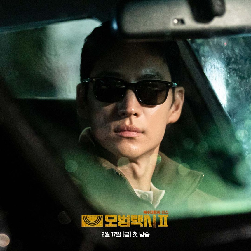'Taxi driver 2' sắp lên sóng, Lee Je Hoon hé lộ từng bị sốc vì 1 điều khi quay phim - Ảnh 2. 'Taxi driver 2' sắp lên sóng, Lee Je Hoon hé lộ từng bị sốc vì 1 điều khi quay phim - Ảnh 2.