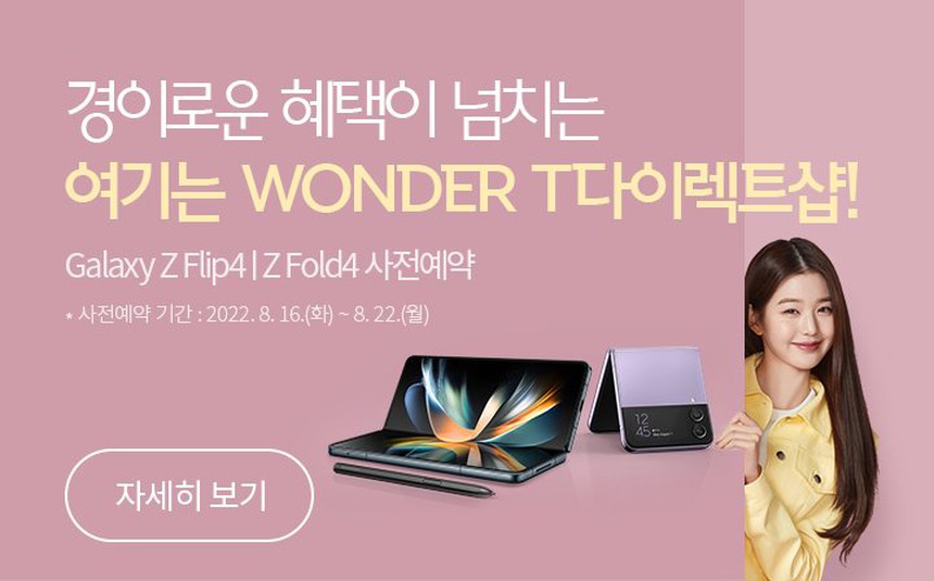 Jang Wonyoung IVE gây xôn xao khi quảng cáo Samsung dù mê iPhone: Tiếp bước tranh cãi của Blackpink? - Ảnh 3.