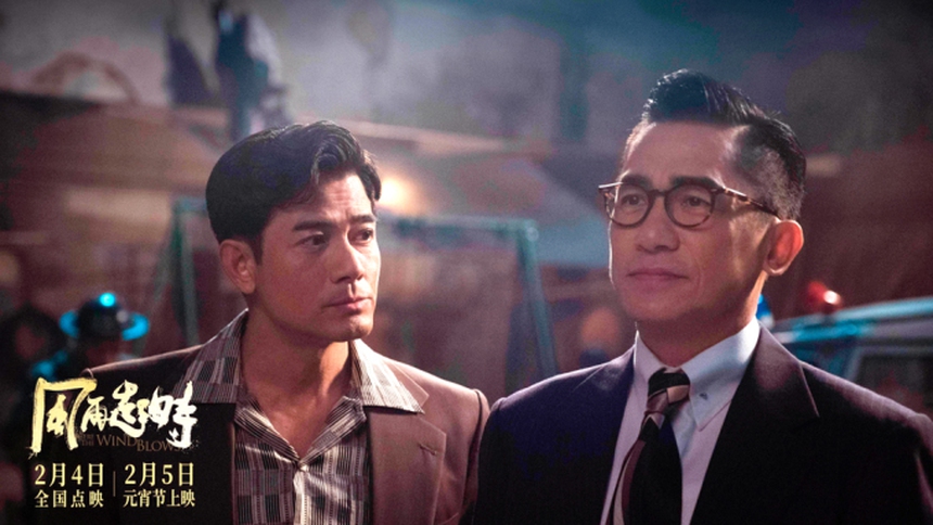 Lương Triều Vĩ có cách để vượt qua chứng lo âu xã hội - Ảnh 5.