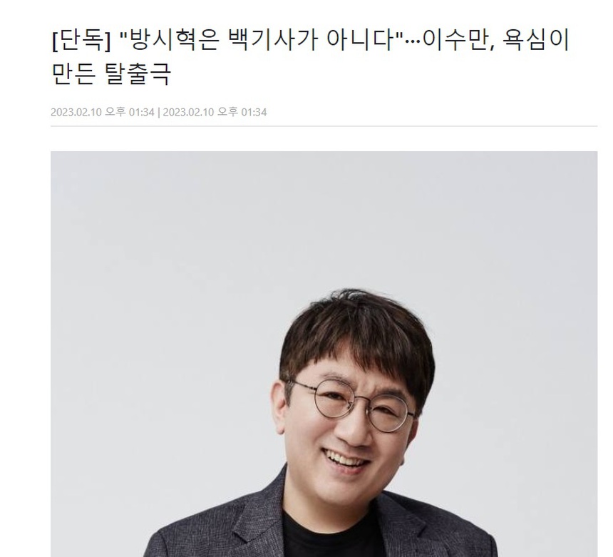 Toàn cảnh "cung đấu giới giải trí" kịch tính hơn phim của SM - tập đoàn giải trí hàng đầu xứ Hàn: Cháu trai "hất cẳng" chú ruột và màn trả thù náo loạn showbiz - Ảnh 4. Toàn cảnh "cung đấu giới giải trí" kịch tính hơn phim của SM - tập đoàn giải trí hàng đầu xứ Hàn: Cháu trai "hất cẳng" chú ruột và màn trả thù náo loạn showbiz - Ảnh 4.