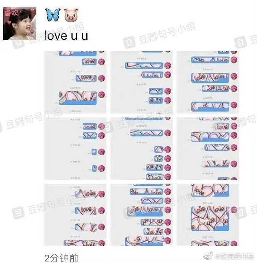 Lạ kỳ như fan nữ lộ ảnh giường chiếu với 'thái tử' Trần Phi Vũ: Điên cuồng 'đẩy thuyền' bạn trai với 1 công chúa nhưng không phải Trương Tịnh Nghi! - Ảnh 6.