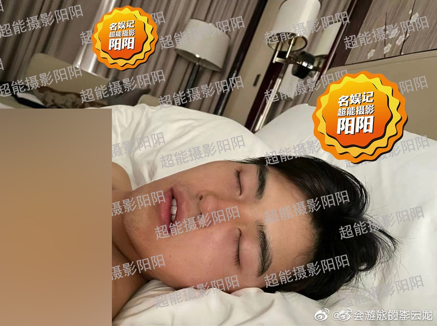 Nóng: Nghi vấn Trần Phi Vũ lộ ảnh nóng cùng hot girl mạng đã có gia đình? - Ảnh 2.