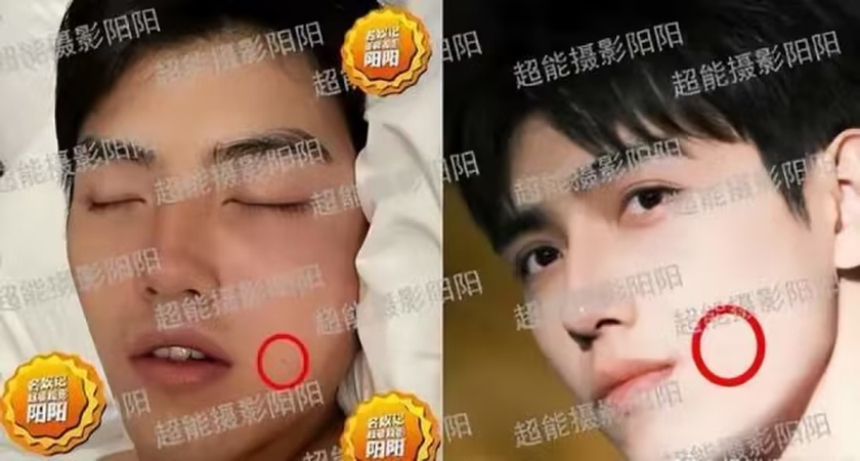 Netizen tung bằng chứng ảnh nhạy cảm của Trần Phi Vũ là thật - Ảnh 2.