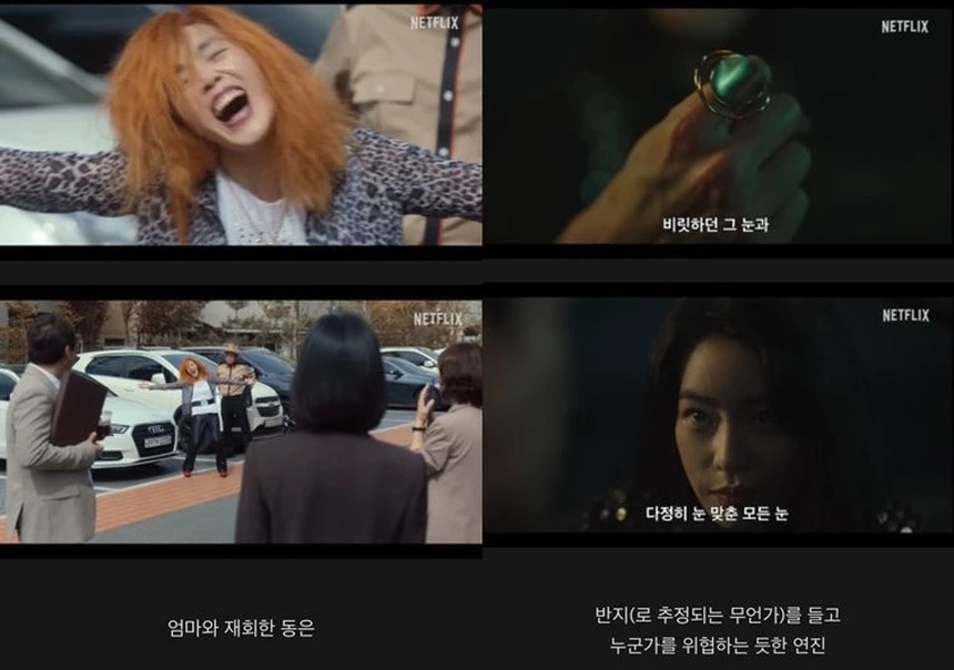 Ha Do Yeong sẽ chết? Trailer 'The Glory 2' tiết lộ nhiều chi tiết quan trọng - Ảnh 2.