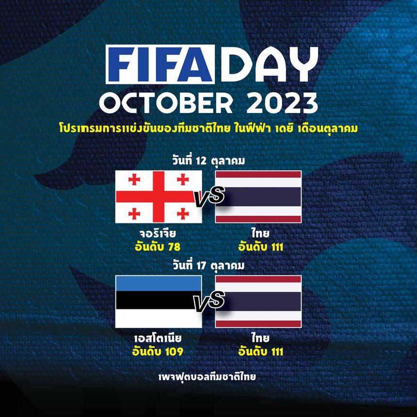 Bóng đá Việt Nam ngày 14/2: U20 Việt Nam lên đường tập huấn tại UAE - Ảnh 5.