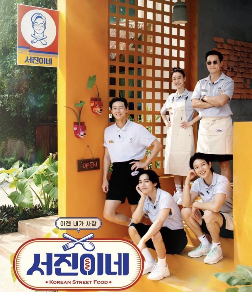 Show của V BTS ‘hét giá’ quảng cáo 300 triệu Won nhưng vẫn hết chỗ - Ảnh 2.