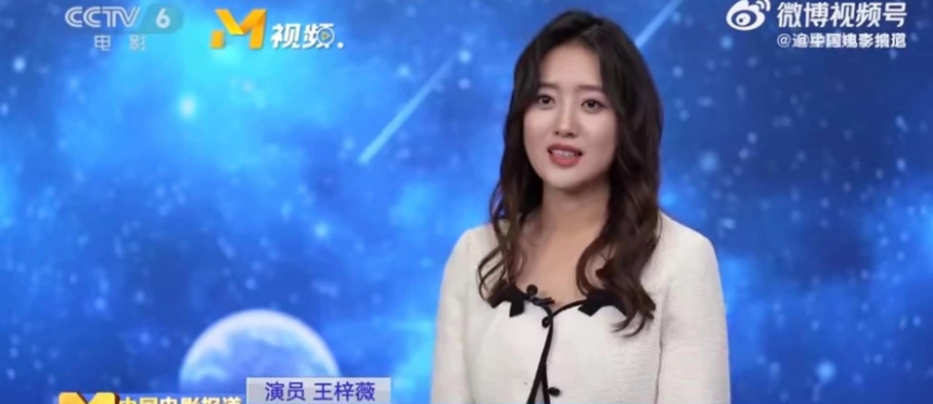 Có nàng tiểu hoa được Triệu Lệ Dĩnh ưu ái cực độ: Bị chê kém sắc khi đóng cổ trang, 'vô danh' nhiều năm nhưng vẫn được mời gọi - Ảnh 2.