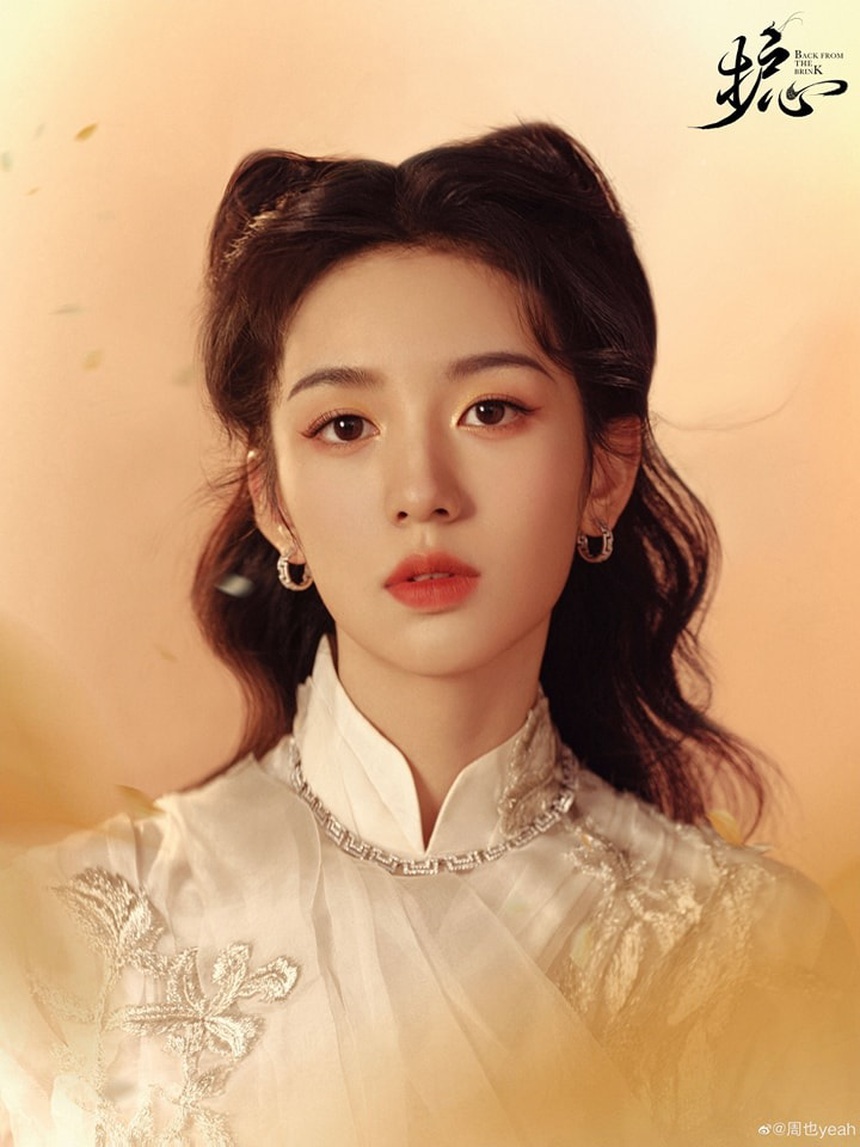 Phim Trung đáng ‘hóng’ sắp ra mắt: Nữ chính xinh quá trời, là ‘tình màn ảnh’ của Trần Phi Vũ - Ảnh 3.