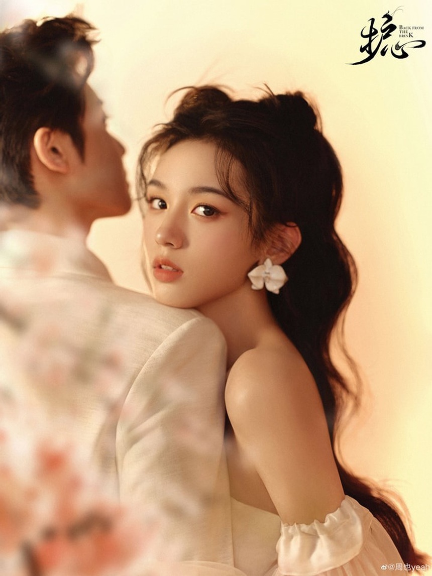 Phim Trung đáng ‘hóng’ sắp ra mắt: Nữ chính xinh quá trời, là ‘tình màn ảnh’ của Trần Phi Vũ - Ảnh 6.