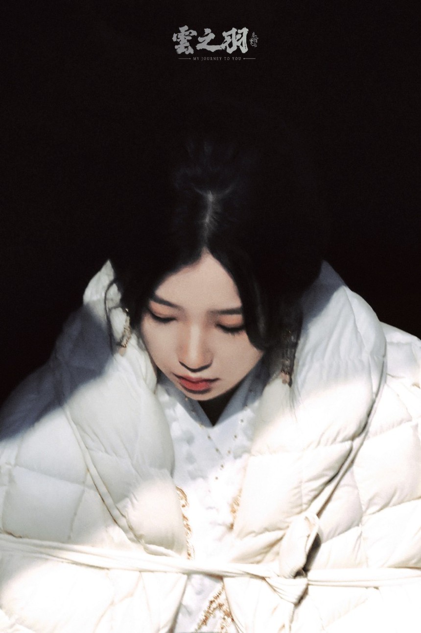 Hé lộ tạo hình cô dâu cổ trang cực đẹp của Ngu Thư Hân, biểu cảm đáng yêu gây chú ý - Ảnh 7.