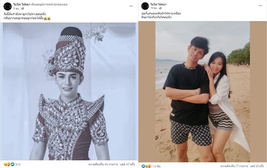 Nam ca sĩ qua đời vì tai nạn thảm khốc và chia sẻ rơi nước mắt của người vợ - Ảnh 2.