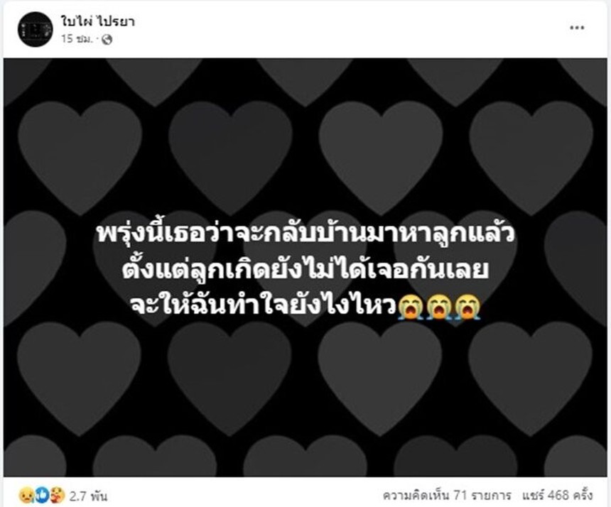 Nam ca sĩ qua đời vì tai nạn thảm khốc và chia sẻ rơi nước mắt của người vợ - Ảnh 3.