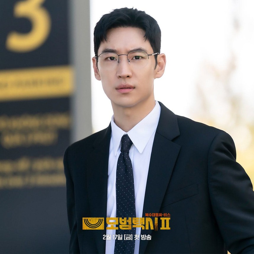 Việt Nam xuất hiện tuyệt đẹp nhưng khó hiểu ở phim Hàn mới: Nam chính từ TP.HCM đến Vịnh Hạ Long để tìm người ở... Đà Nẵng, chuyện gì đây? - Ảnh 1.