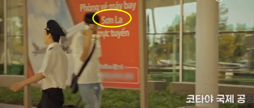 Việt Nam xuất hiện tuyệt đẹp nhưng khó hiểu ở phim Hàn mới: Nam chính từ TP.HCM đến Vịnh Hạ Long để tìm người ở... Đà Nẵng, chuyện gì đây? - Ảnh 11.