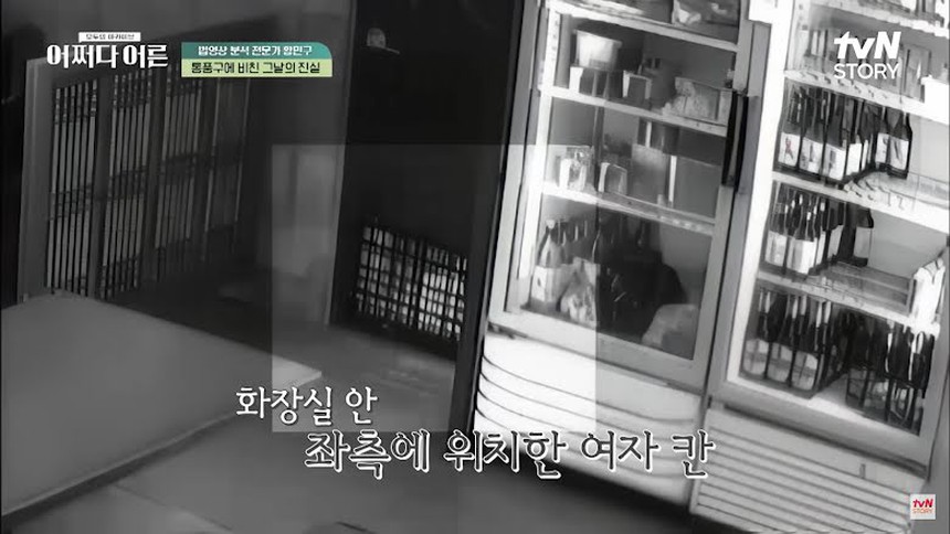 1 diễn viên phải ngồi tù vì cáo buộc tấn công tình dục, may mắn được minh oan nhờ chi tiết này - Ảnh 6.