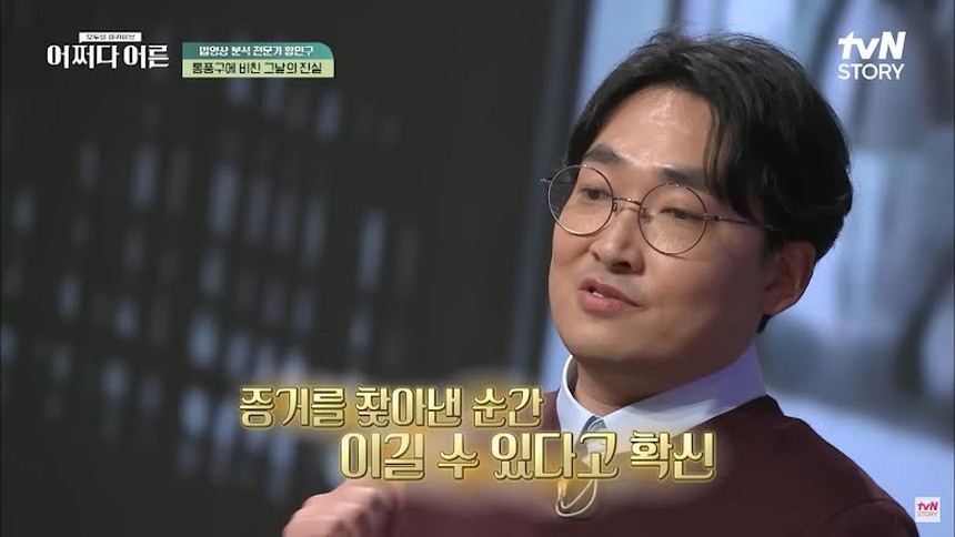 1 diễn viên phải ngồi tù vì cáo buộc tấn công tình dục, may mắn được minh oan nhờ chi tiết này - Ảnh 3.