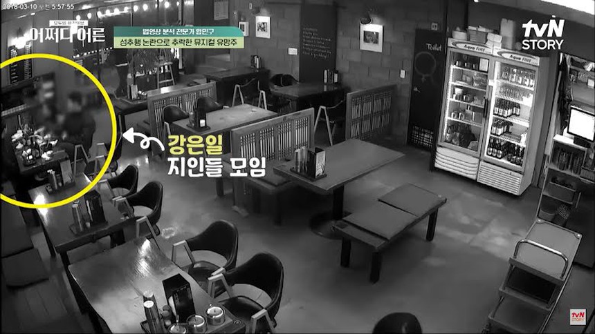 1 diễn viên phải ngồi tù vì cáo buộc tấn công tình dục, may mắn được minh oan nhờ chi tiết này - Ảnh 4.