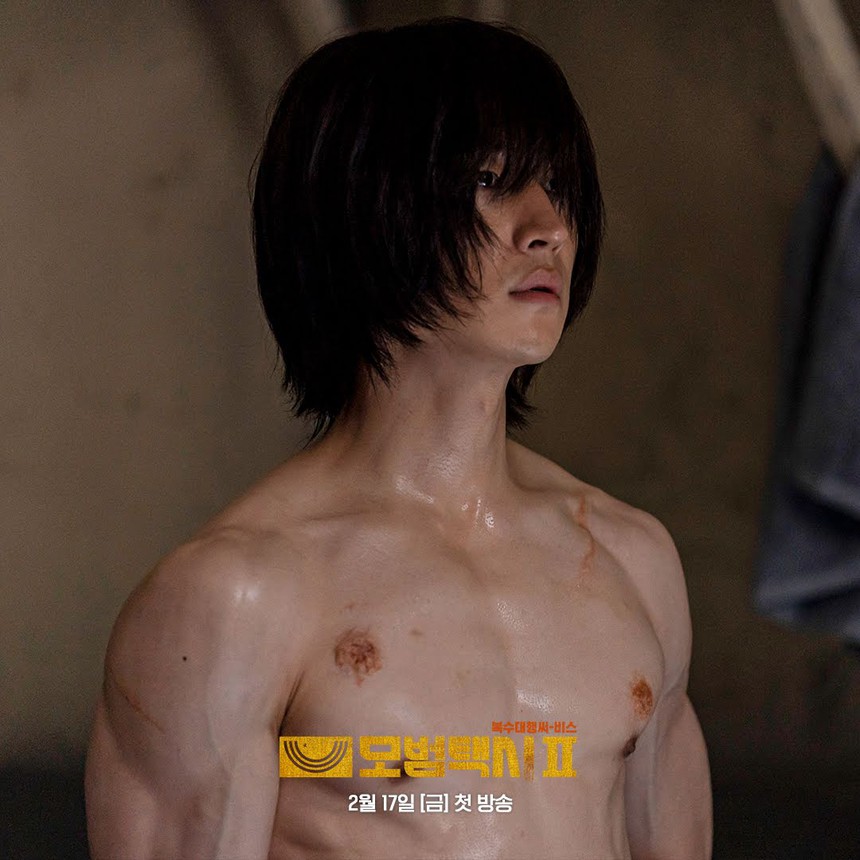 Nam chính phim 'Taxi Driver 2' bị quấy rối tình dục công khai - Ảnh 2.