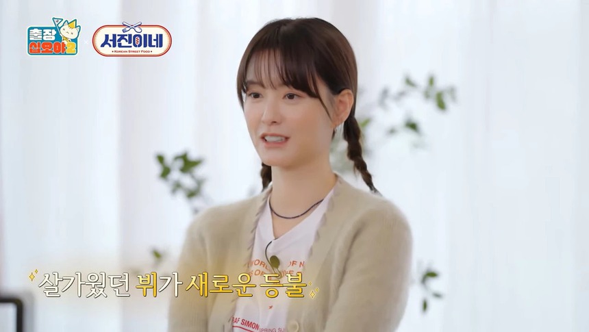 Lee Seo Jin tiết lộ trận chiến ramen giữa V BTS và Jung Yoo Mi ở Mexico - Ảnh 1. Lee Seo Jin tiết lộ trận chiến ramen giữa V BTS và Jung Yoo Mi ở Mexico - Ảnh 1.