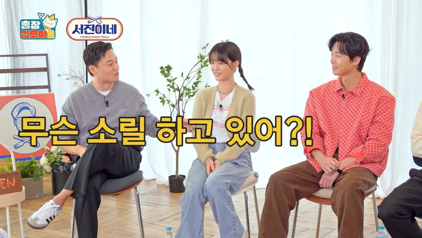 Lee Seo Jin tiết lộ trận chiến ramen giữa V BTS và Jung Yoo Mi ở Mexico - Ảnh 2. Lee Seo Jin tiết lộ trận chiến ramen giữa V BTS và Jung Yoo Mi ở Mexico - Ảnh 2.