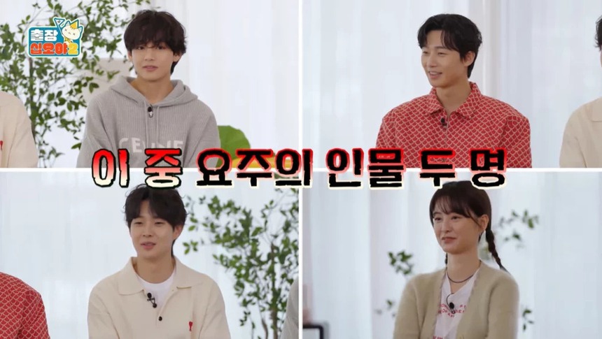 Lee Seo Jin tiết lộ trận chiến ramen giữa V BTS và Jung Yoo Mi ở Mexico - Ảnh 5. Lee Seo Jin tiết lộ trận chiến ramen giữa V BTS và Jung Yoo Mi ở Mexico - Ảnh 5.