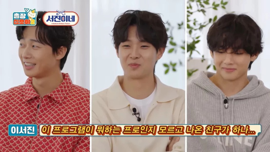 Lee Seo Jin tiết lộ trận chiến ramen giữa V BTS và Jung Yoo Mi ở Mexico - Ảnh 6. Lee Seo Jin tiết lộ trận chiến ramen giữa V BTS và Jung Yoo Mi ở Mexico - Ảnh 6.