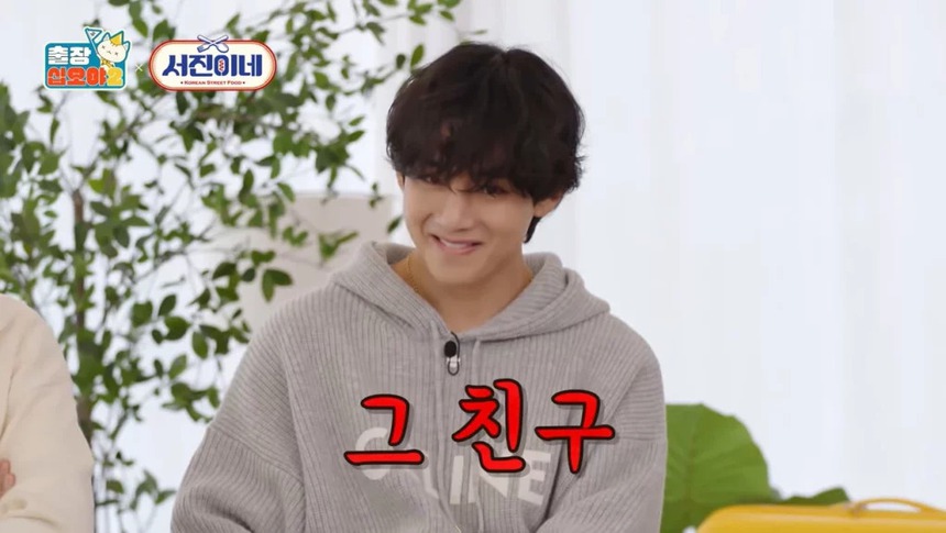 Lee Seo Jin tiết lộ trận chiến ramen giữa V BTS và Jung Yoo Mi ở Mexico - Ảnh 7. Lee Seo Jin tiết lộ trận chiến ramen giữa V BTS và Jung Yoo Mi ở Mexico - Ảnh 7.