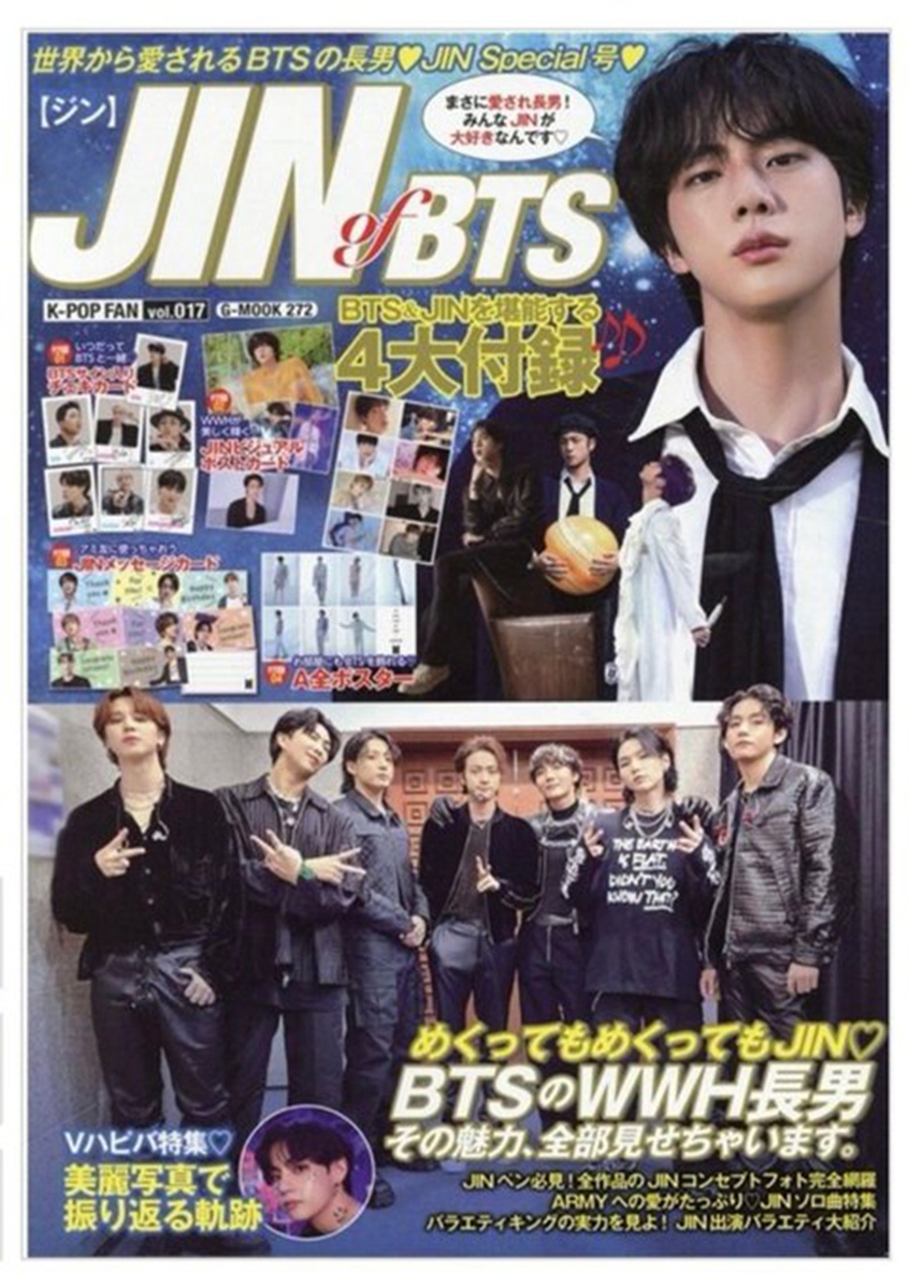 Jin BTS có mặt khắp Hàn Quốc dù đang thực hiện nghĩa vụ - Ảnh 2.