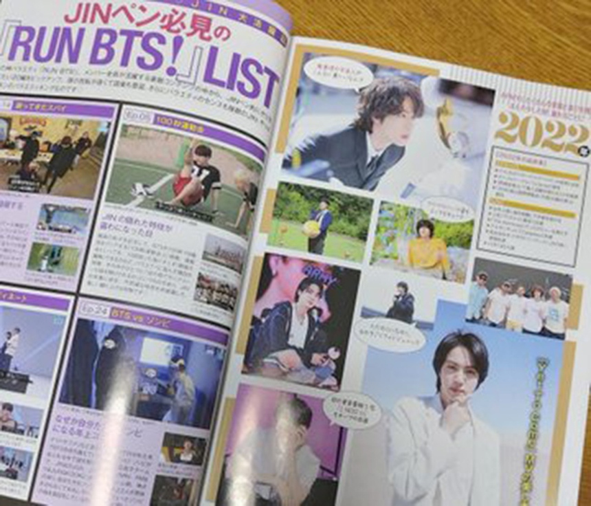 Jin BTS có mặt khắp Hàn Quốc dù đang thực hiện nghĩa vụ - Ảnh 4.