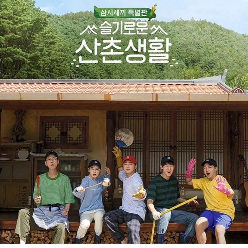 'Cưng' Soo Young như Jung Kyung Ho: Vì nàng mà rất chăm mặc đẹp, đi cạnh hội bạn thân là lộ bản chất liền - Ảnh 10.