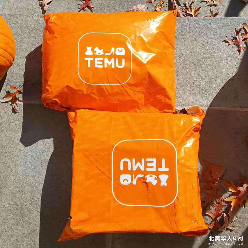 Xuất hiện sàn TMĐT đối thủ của Amazon: giá rẻ bất ngờ, ship hàng hoả tốc - Ảnh 3. Xuất hiện sàn TMĐT đối thủ của Amazon: giá rẻ bất ngờ, ship hàng hoả tốc - Ảnh 3.