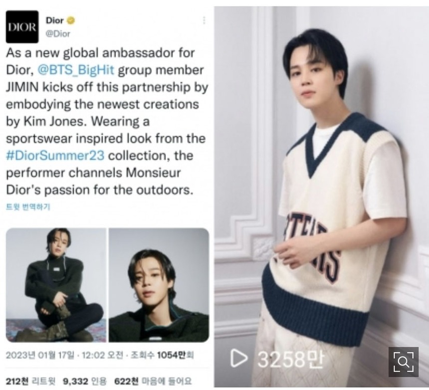 Jimin BTS có giá trị truyền thông cao nhất trong Tuần lễ thời trang nam Paris - Ảnh 7. Jimin BTS có giá trị truyền thông cao nhất trong Tuần lễ thời trang nam Paris - Ảnh 7.