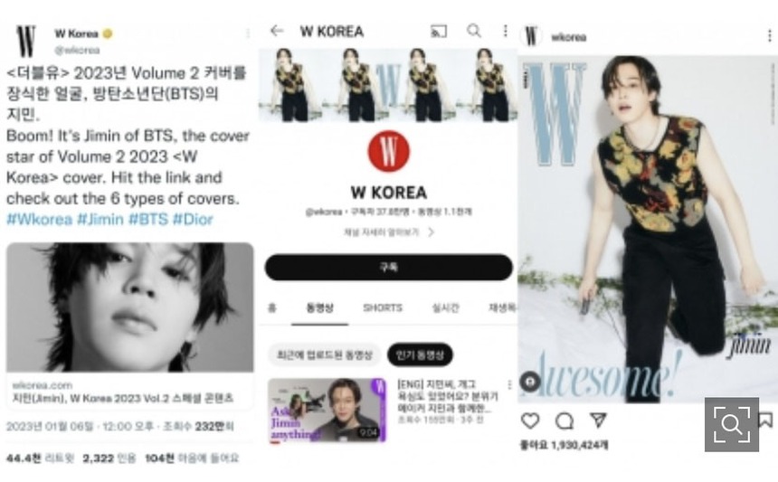 Jimin BTS có giá trị truyền thông cao nhất trong Tuần lễ thời trang nam Paris - Ảnh 5. Jimin BTS có giá trị truyền thông cao nhất trong Tuần lễ thời trang nam Paris - Ảnh 5.