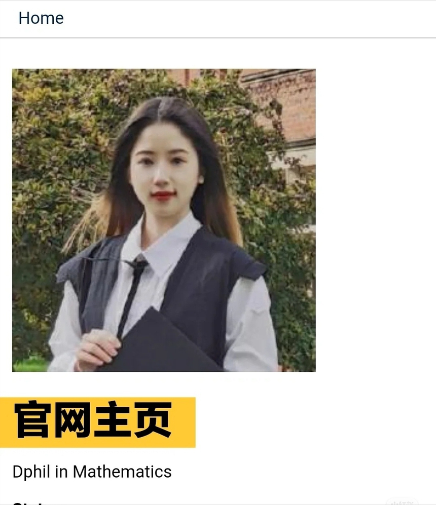 4 nàng 'học bá' từng làm mưa làm gió mạng xã hội Trung Quốc: Nổi lên nhờ học lực 'khủng' và nhan sắc đỉnh cao, nhưng đều bị công kích vì 1 điều - Ảnh 3. 4 nàng 'học bá' từng làm mưa làm gió mạng xã hội Trung Quốc: Nổi lên nhờ học lực 'khủng' và nhan sắc đỉnh cao, nhưng đều bị công kích vì 1 điều - Ảnh 3.