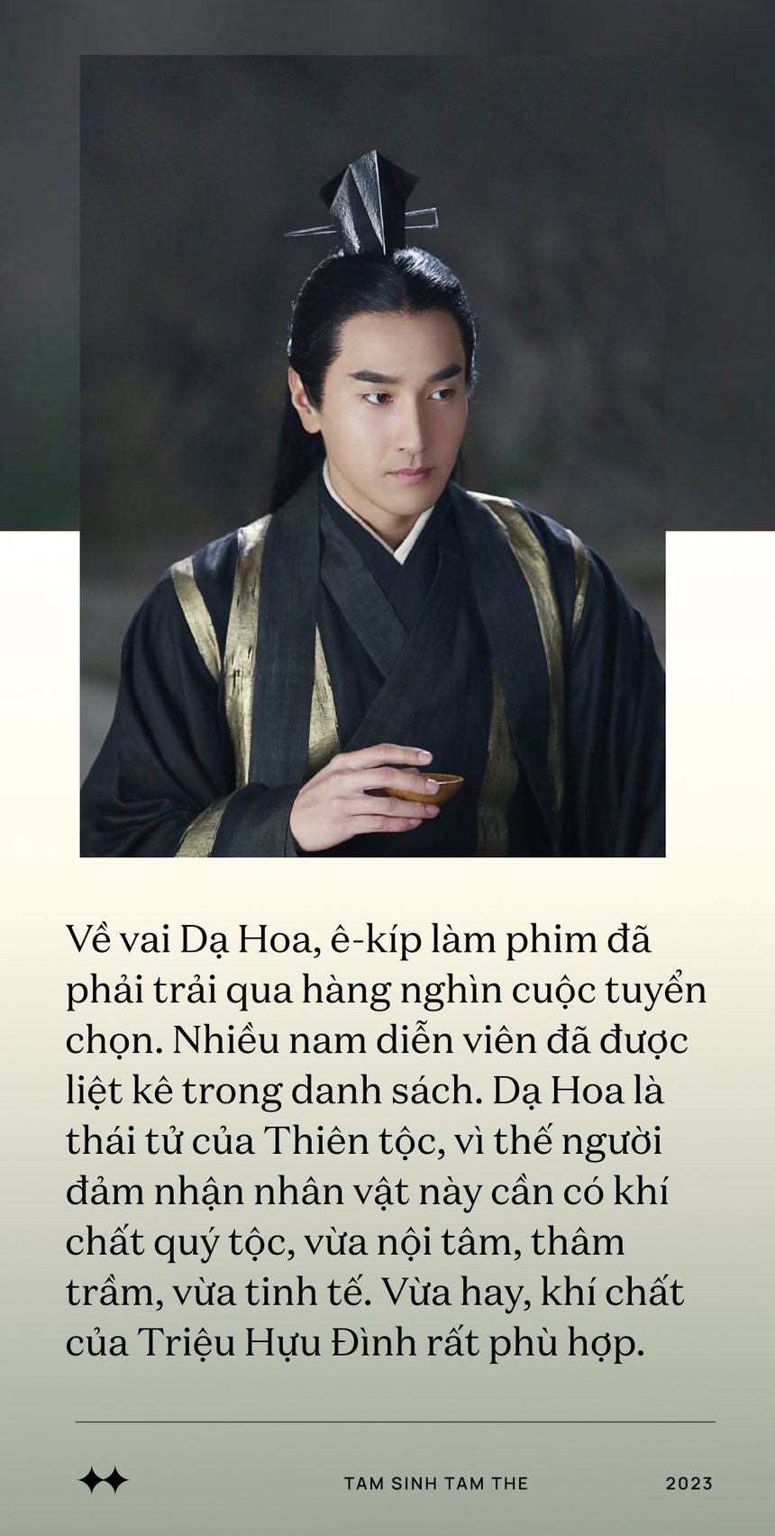 Thâm cung bí sử bộ phim gây sốt khiến Dương Mịch trở mặt với Đường Yên, lộ 'phốt' ở trường quay - Ảnh 4. Thâm cung bí sử bộ phim gây sốt khiến Dương Mịch trở mặt với Đường Yên, lộ 'phốt' ở trường quay - Ảnh 4.