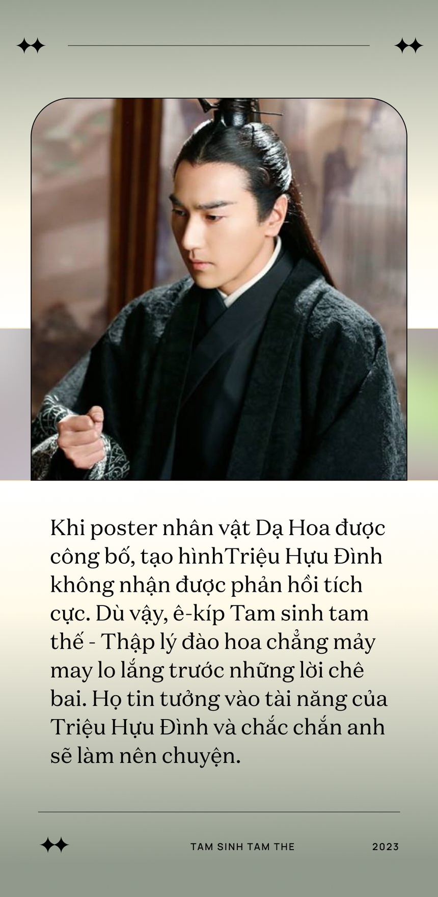 Thâm cung bí sử bộ phim gây sốt khiến Dương Mịch trở mặt với Đường Yên, lộ 'phốt' ở trường quay - Ảnh 5. Thâm cung bí sử bộ phim gây sốt khiến Dương Mịch trở mặt với Đường Yên, lộ 'phốt' ở trường quay - Ảnh 5.