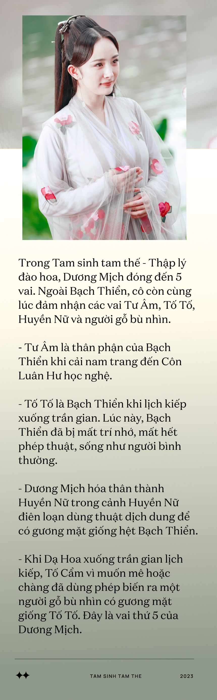 Thâm cung bí sử bộ phim gây sốt khiến Dương Mịch trở mặt với Đường Yên, lộ 'phốt' ở trường quay - Ảnh 6. Thâm cung bí sử bộ phim gây sốt khiến Dương Mịch trở mặt với Đường Yên, lộ 'phốt' ở trường quay - Ảnh 6.