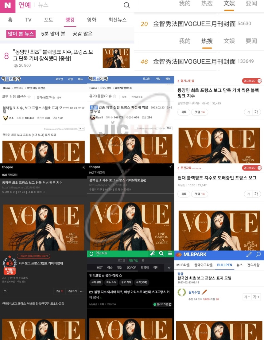 HOT: Jisoo 'đánh sập' web bán tạp chí Vogue, khiến váy 130 triệu của Dior của 'bốc hơi' trong nửa nốt nhạc! - Ảnh 3.