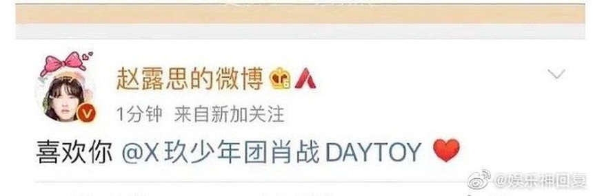 Triệu Lộ Tư đích thị là 'ác mộng' của bạn diễn nam: Chửi hết Dương Dương đến Ngô Lỗi, có anh còn bị lấy kim đâm - Ảnh 4.