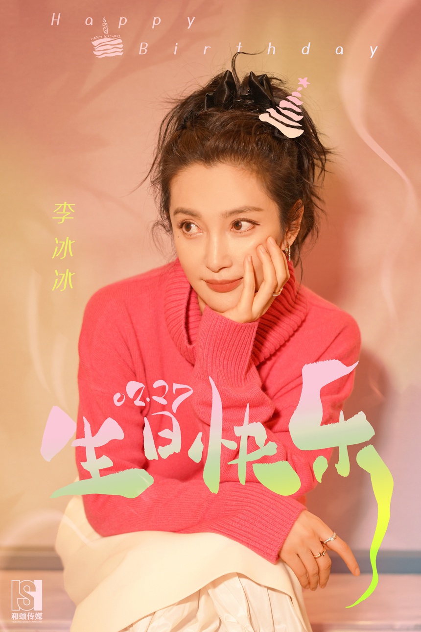 Nhan sắc gây sốt của Lý Băng Băng đón sinh nhật tuổi 50 - Ảnh 1.